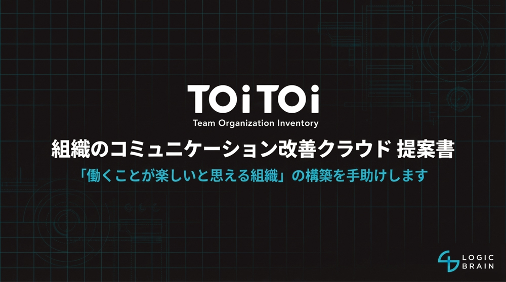 ToiToi